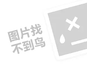 通化办公耗材发票 2023抖音半无人直播还能玩吗？违规吗？